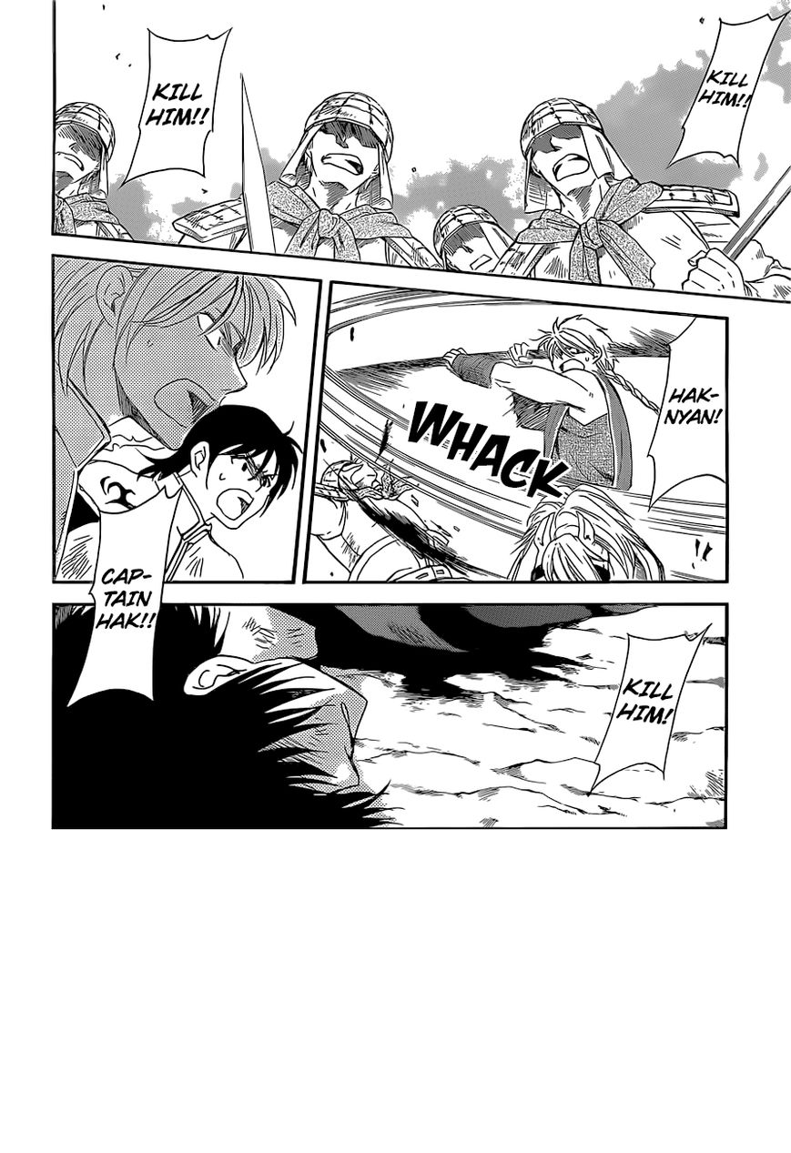 Read Akatsuki no Yona EN Manga Online