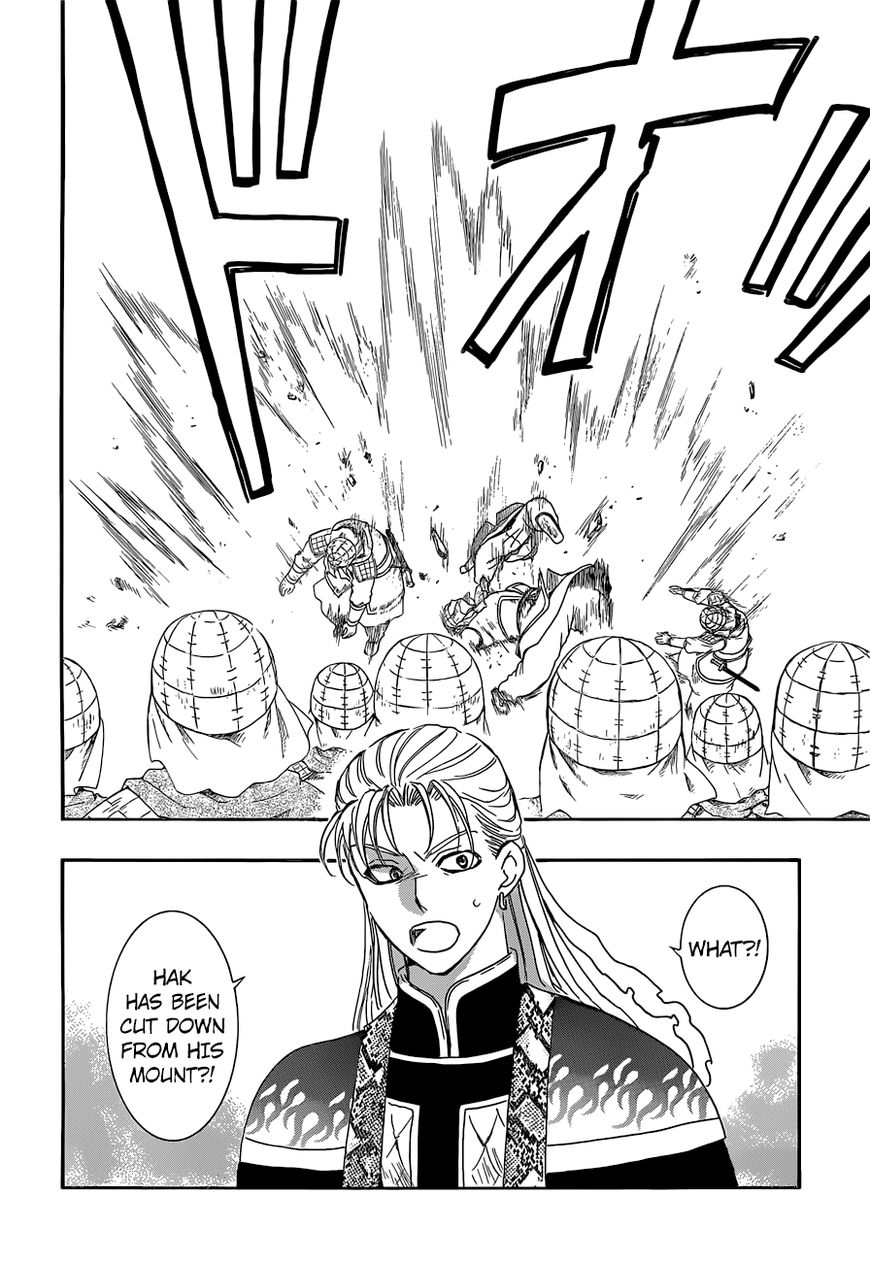 Read Akatsuki no Yona EN Manga Online