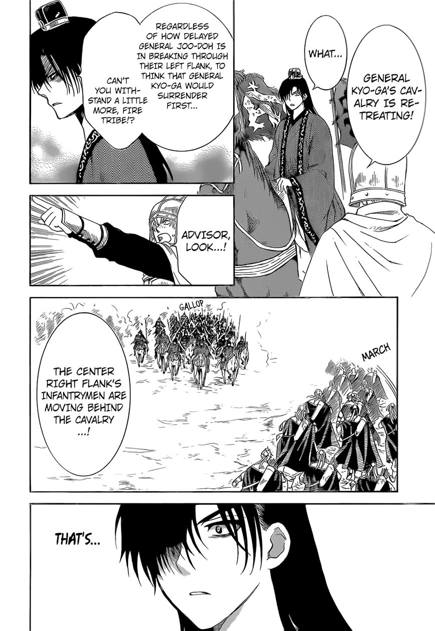 Read Akatsuki no Yona EN Manga Online