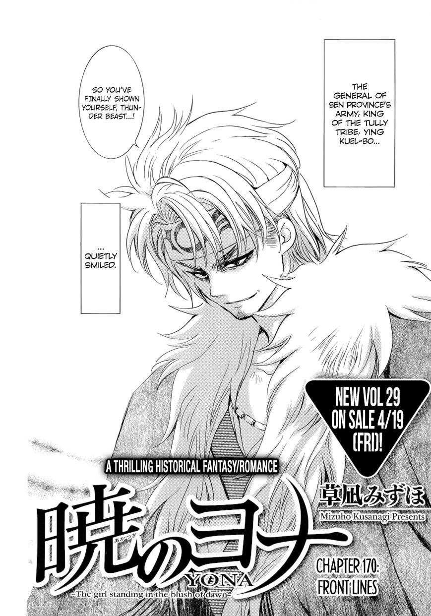 Read Akatsuki no Yona EN Manga Online