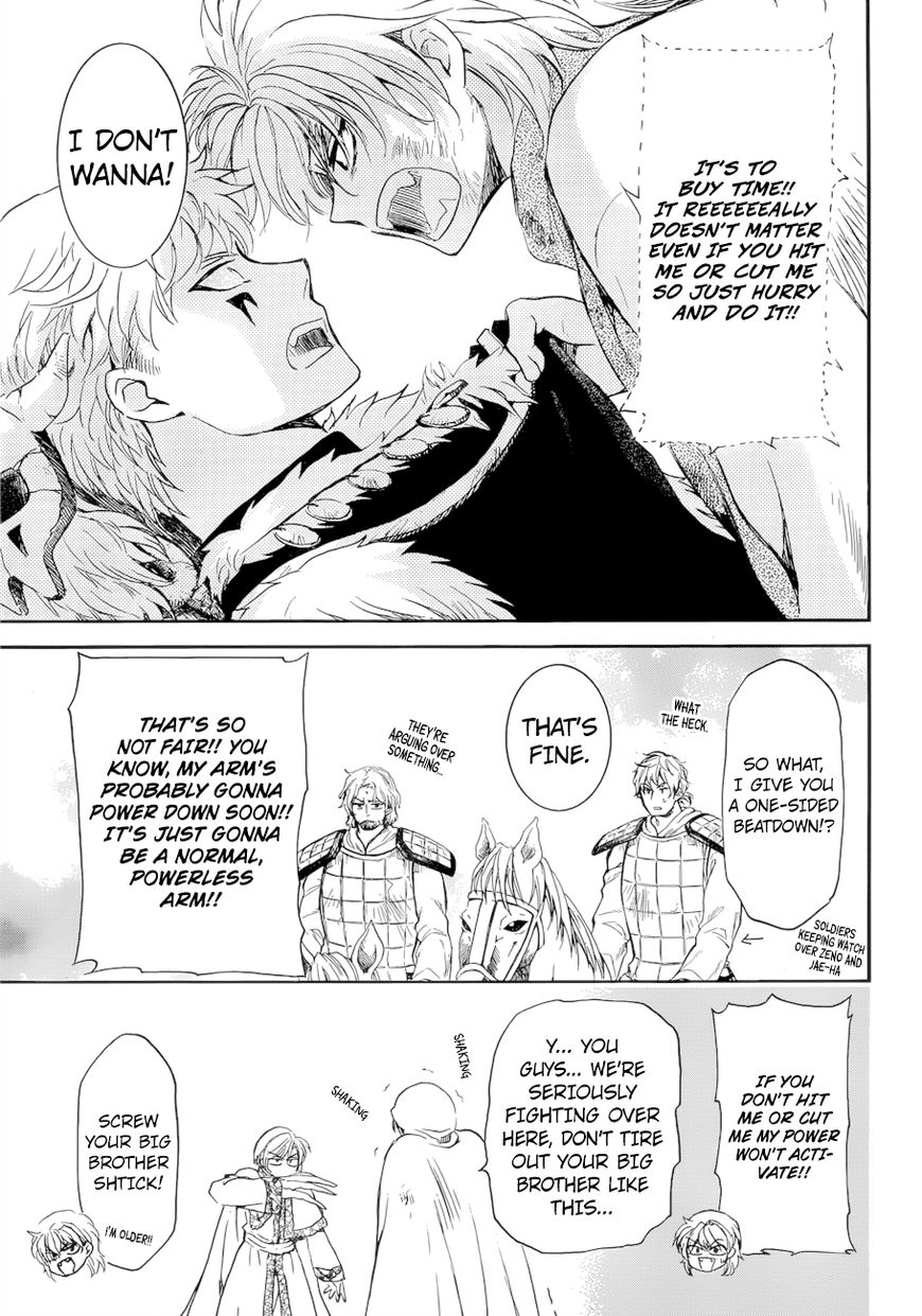 Read Akatsuki no Yona EN Manga Online