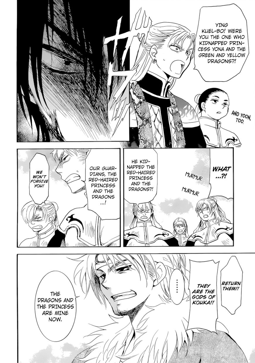 Read Akatsuki no Yona EN Manga Online