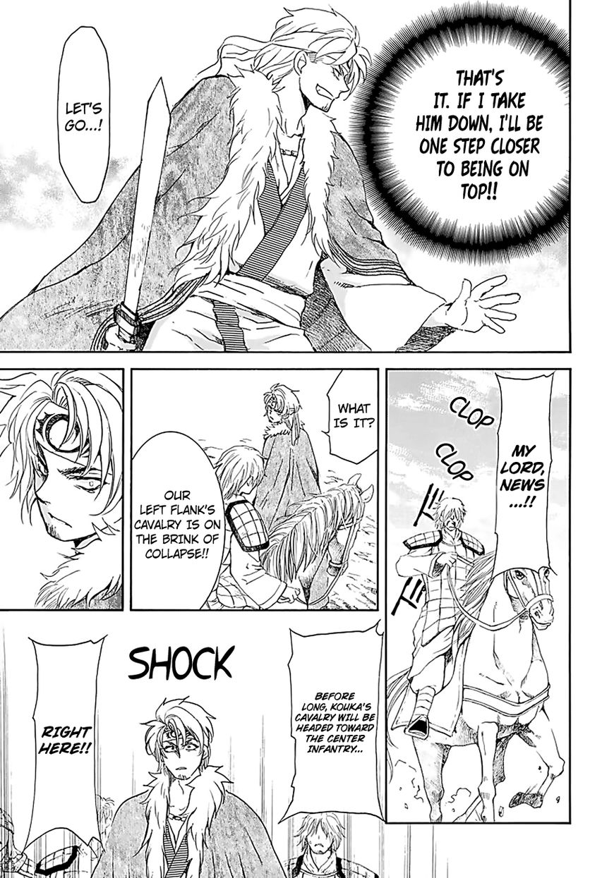 Read Akatsuki no Yona EN Manga Online