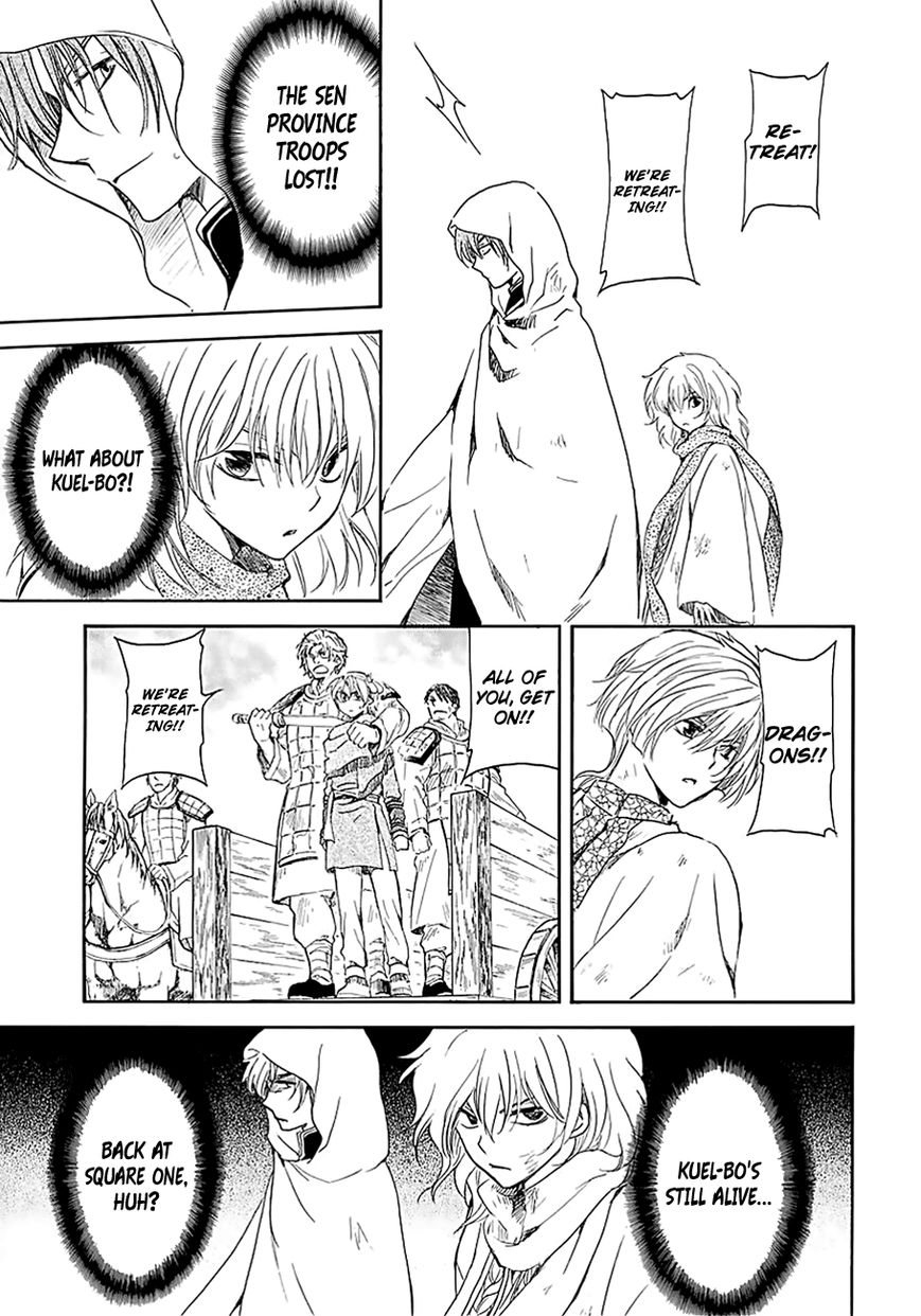 Read Akatsuki no Yona EN Manga Online