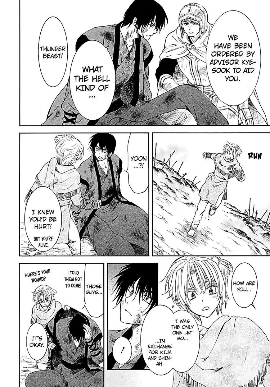 Read Akatsuki no Yona EN Manga Online