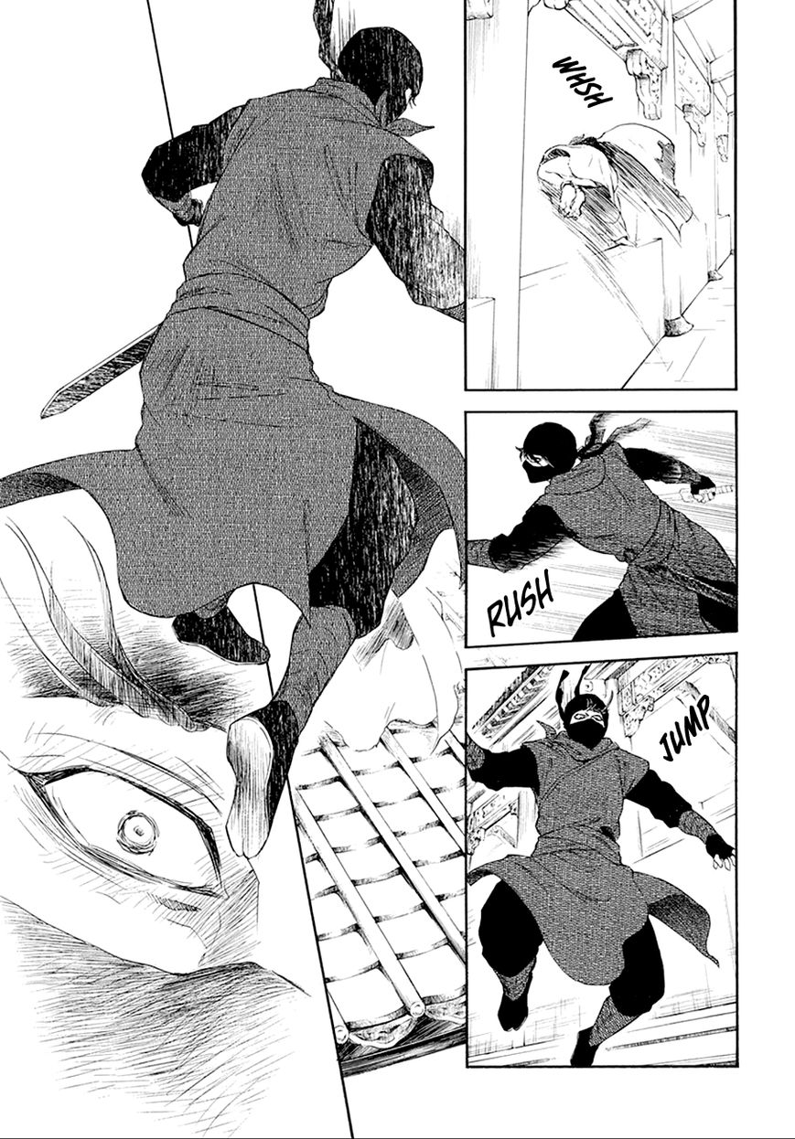 Read Akatsuki no Yona EN Manga Online