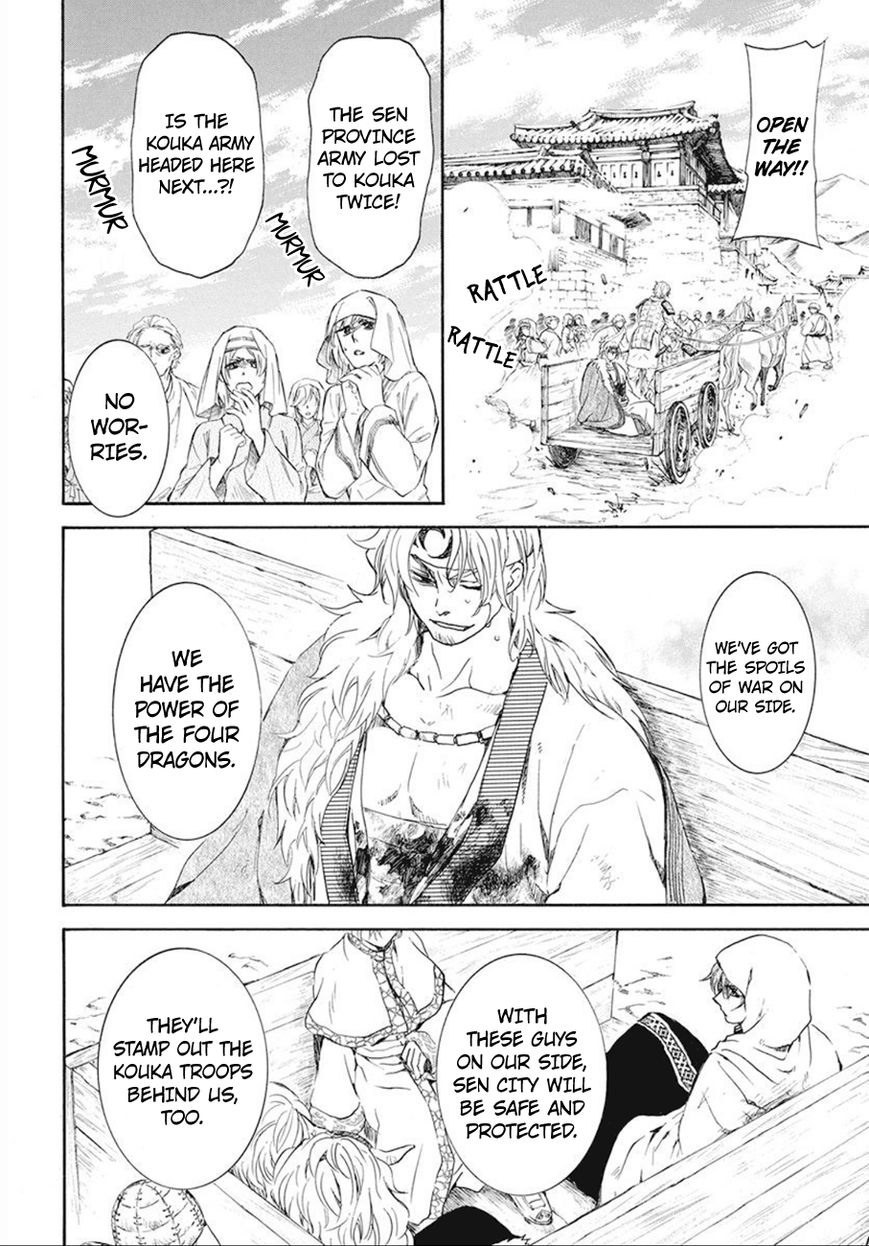 Read Akatsuki no Yona EN Manga Online