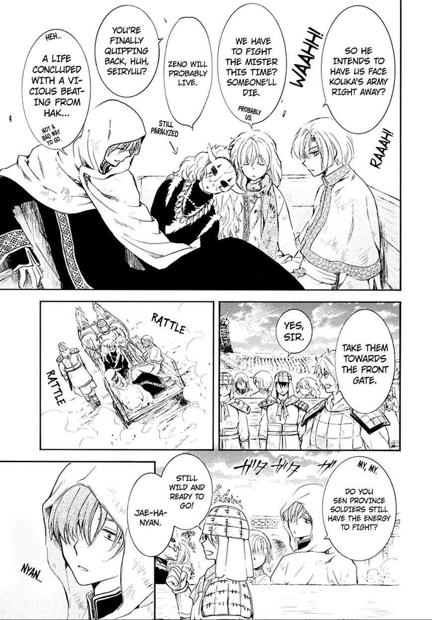 Read Akatsuki no Yona EN Manga Online