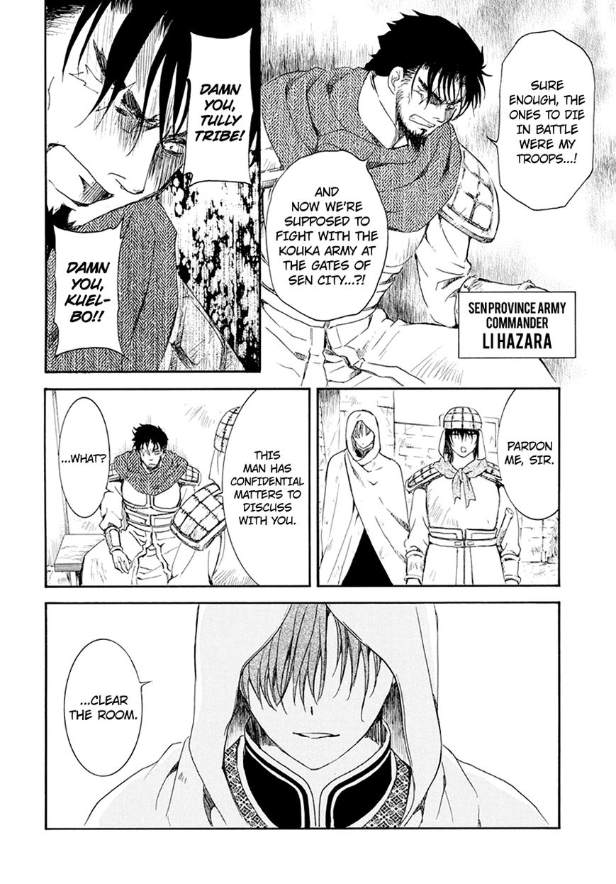 Read Akatsuki no Yona EN Manga Online