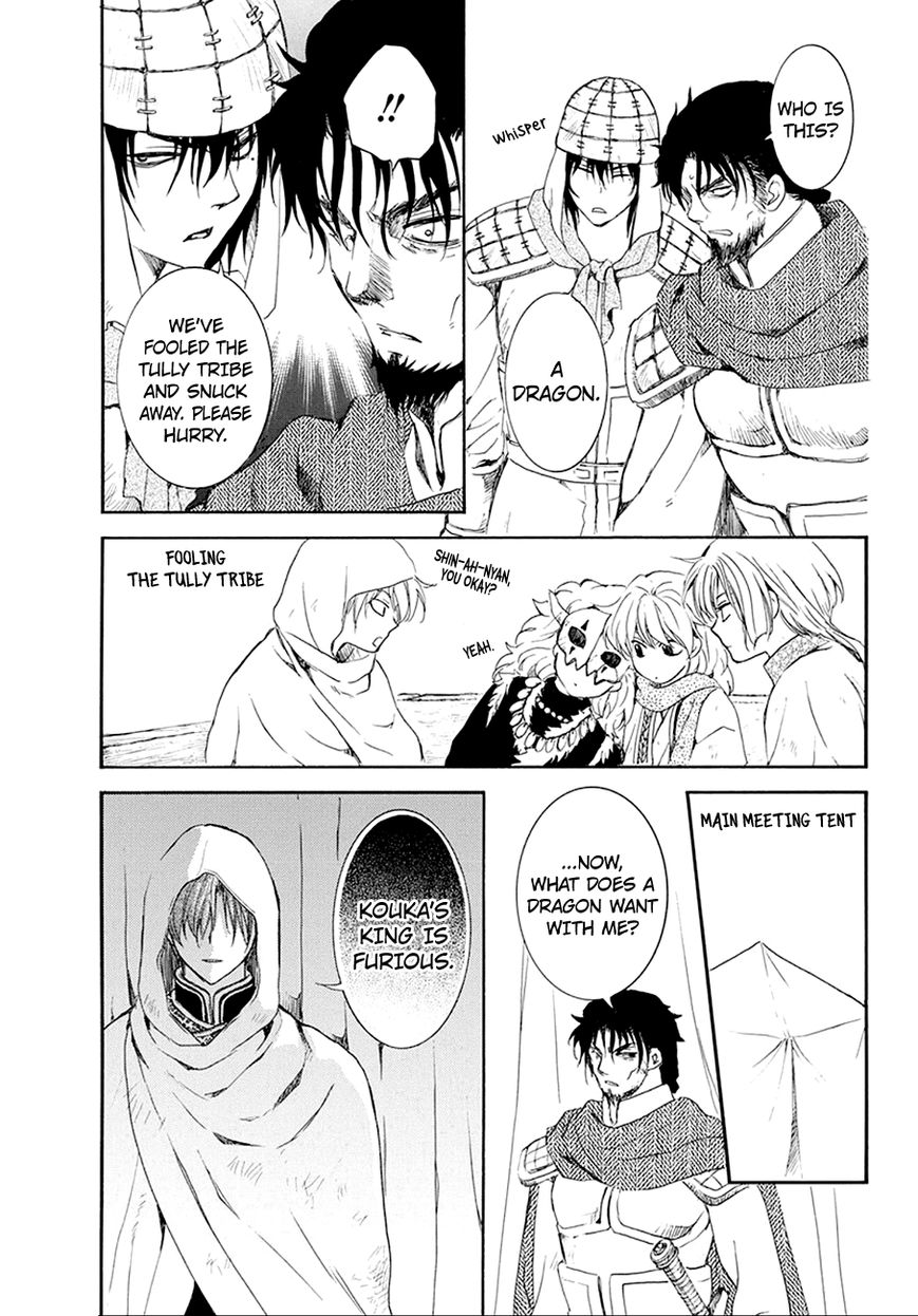 Read Akatsuki no Yona EN Manga Online