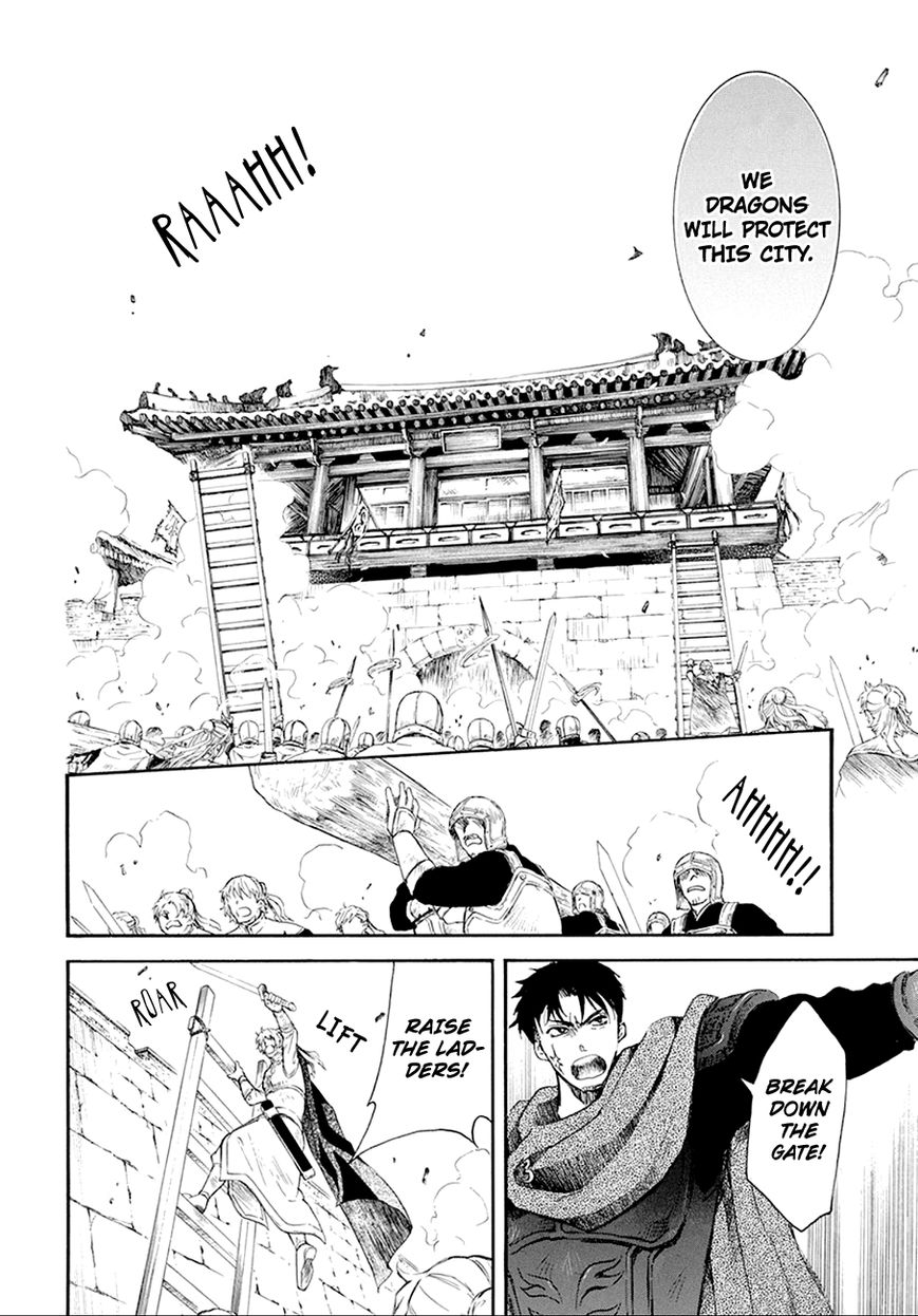 Read Akatsuki no Yona EN Manga Online