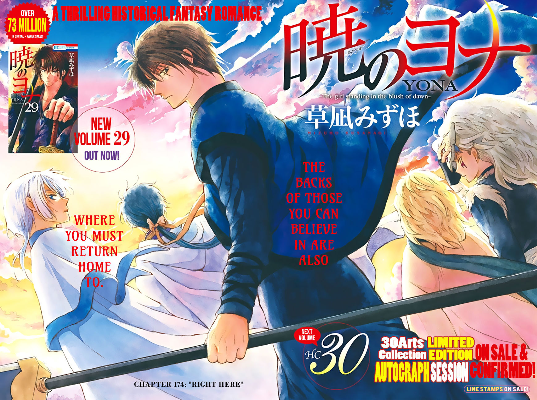 Read Akatsuki no Yona EN Manga Online