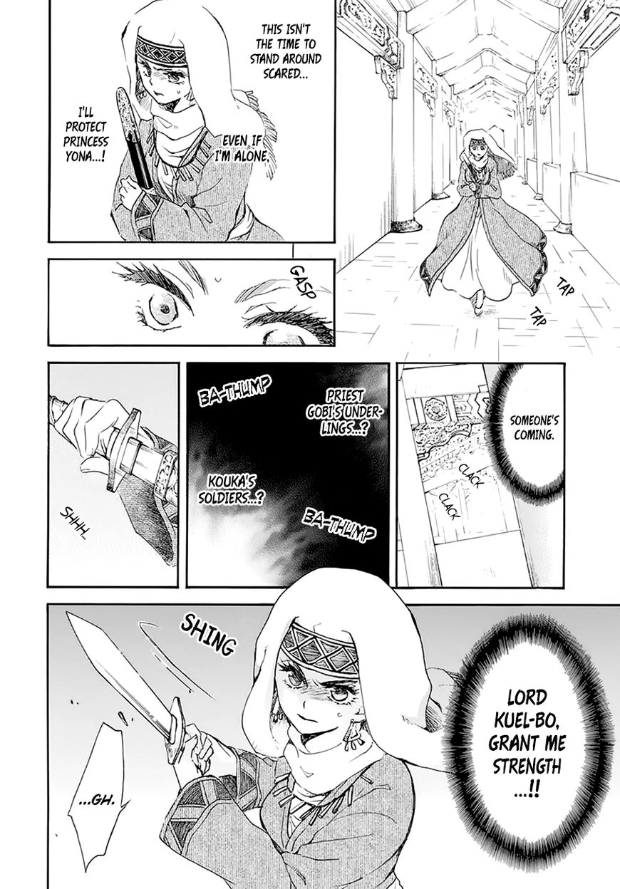 Read Akatsuki no Yona EN Manga Online