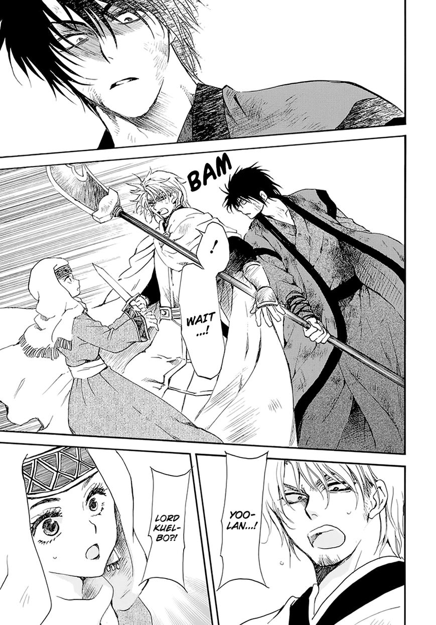 Read Akatsuki no Yona EN Manga Online