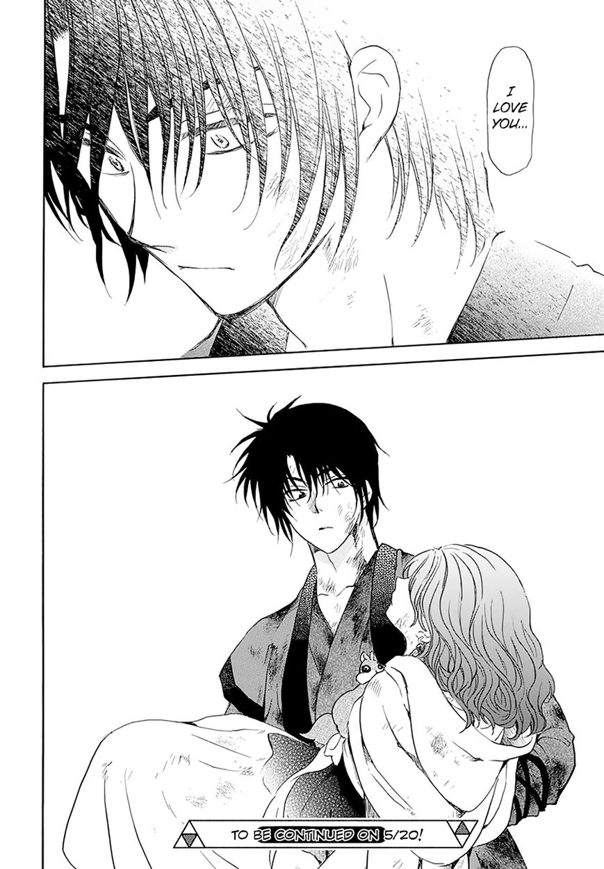 Read Akatsuki no Yona EN Manga Online