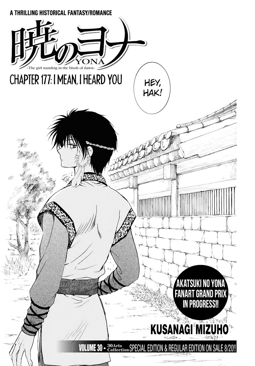 Read Akatsuki no Yona EN Manga Online