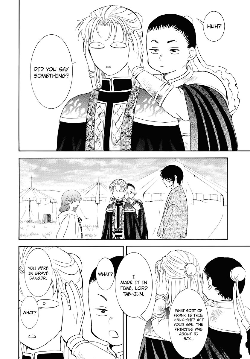 Read Akatsuki no Yona EN Manga Online