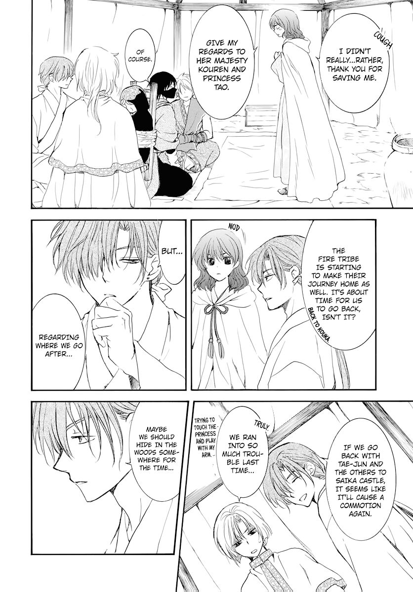 Read Akatsuki no Yona EN Manga Online