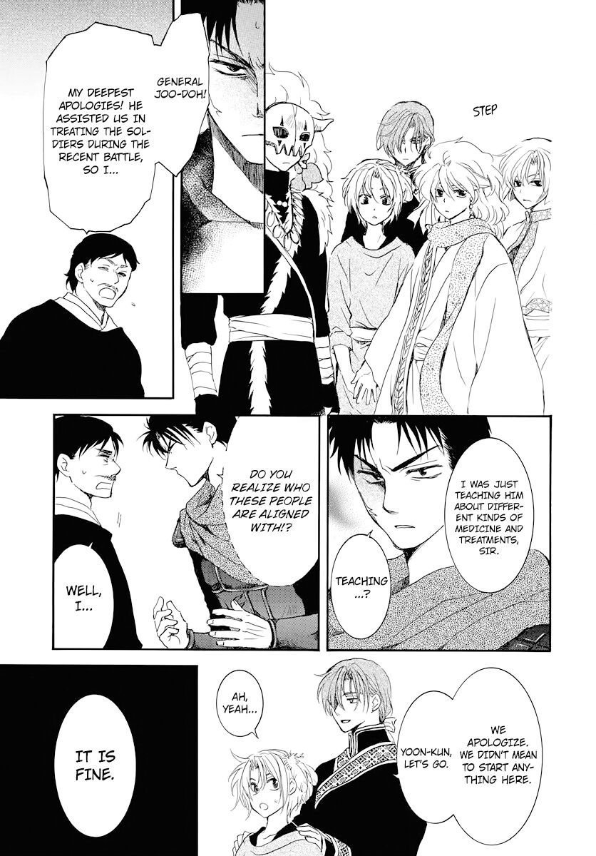 Read Akatsuki no Yona EN Manga Online