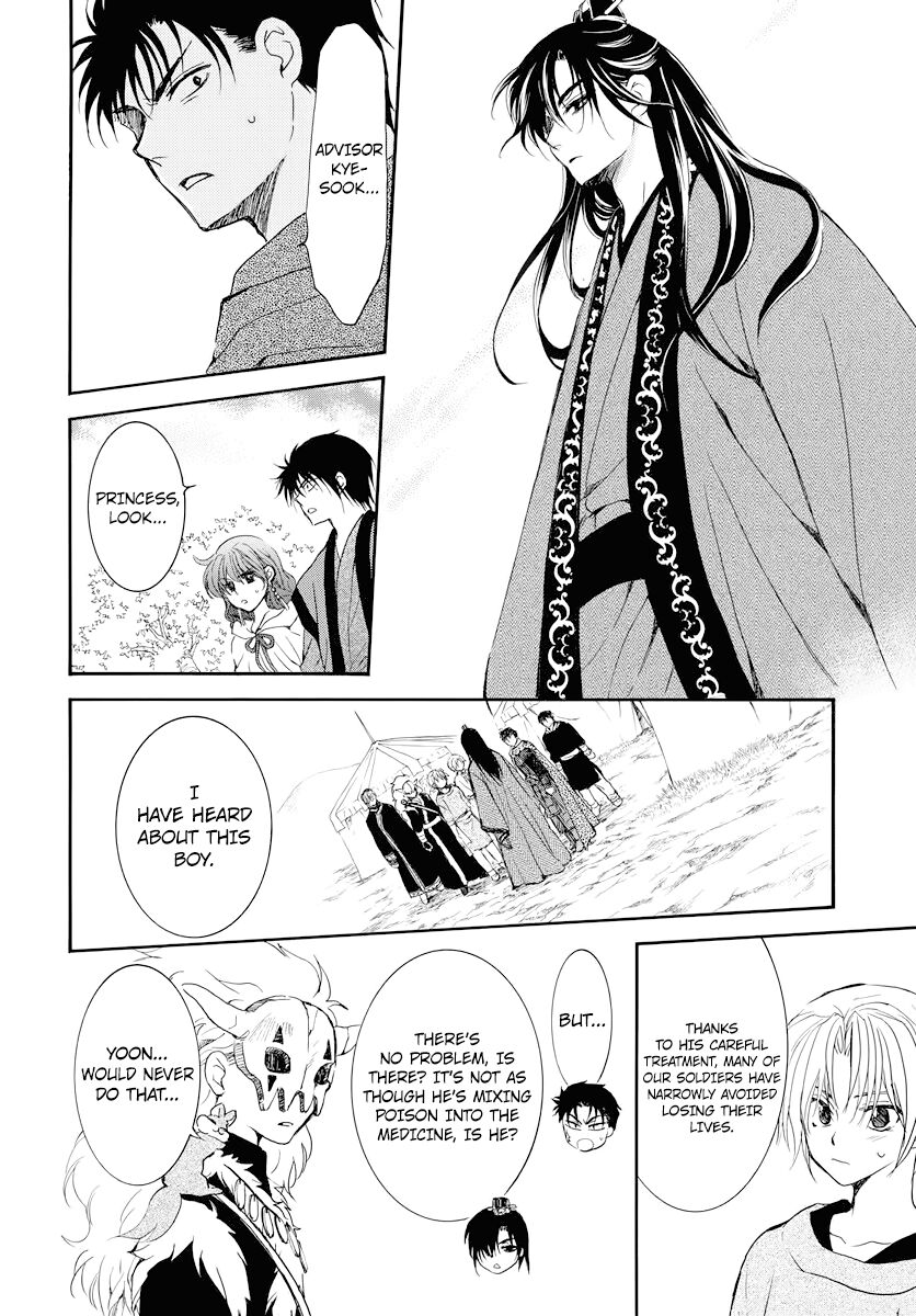 Read Akatsuki no Yona EN Manga Online