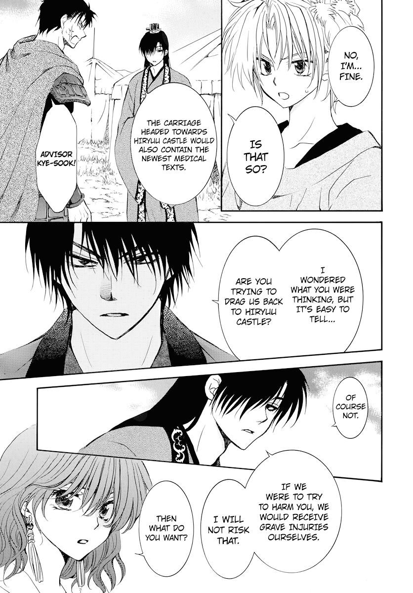 Read Akatsuki no Yona EN Manga Online