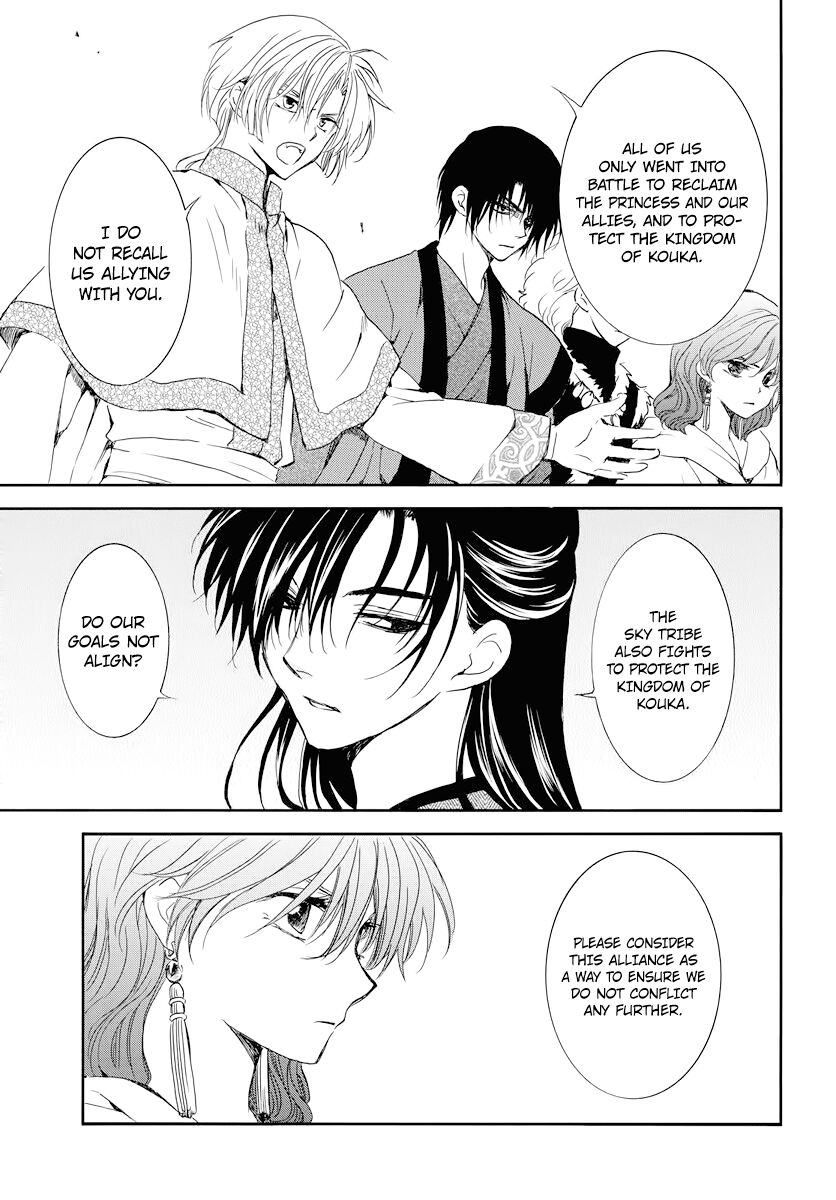 Read Akatsuki no Yona EN Manga Online