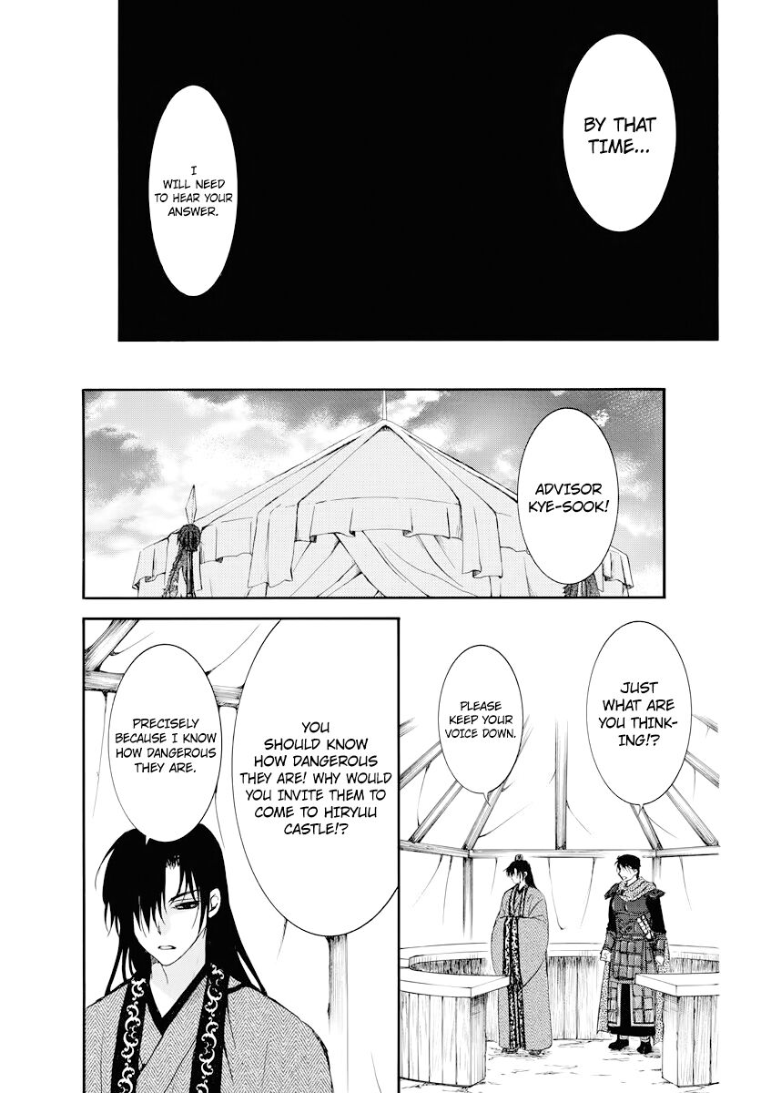 Read Akatsuki no Yona EN Manga Online