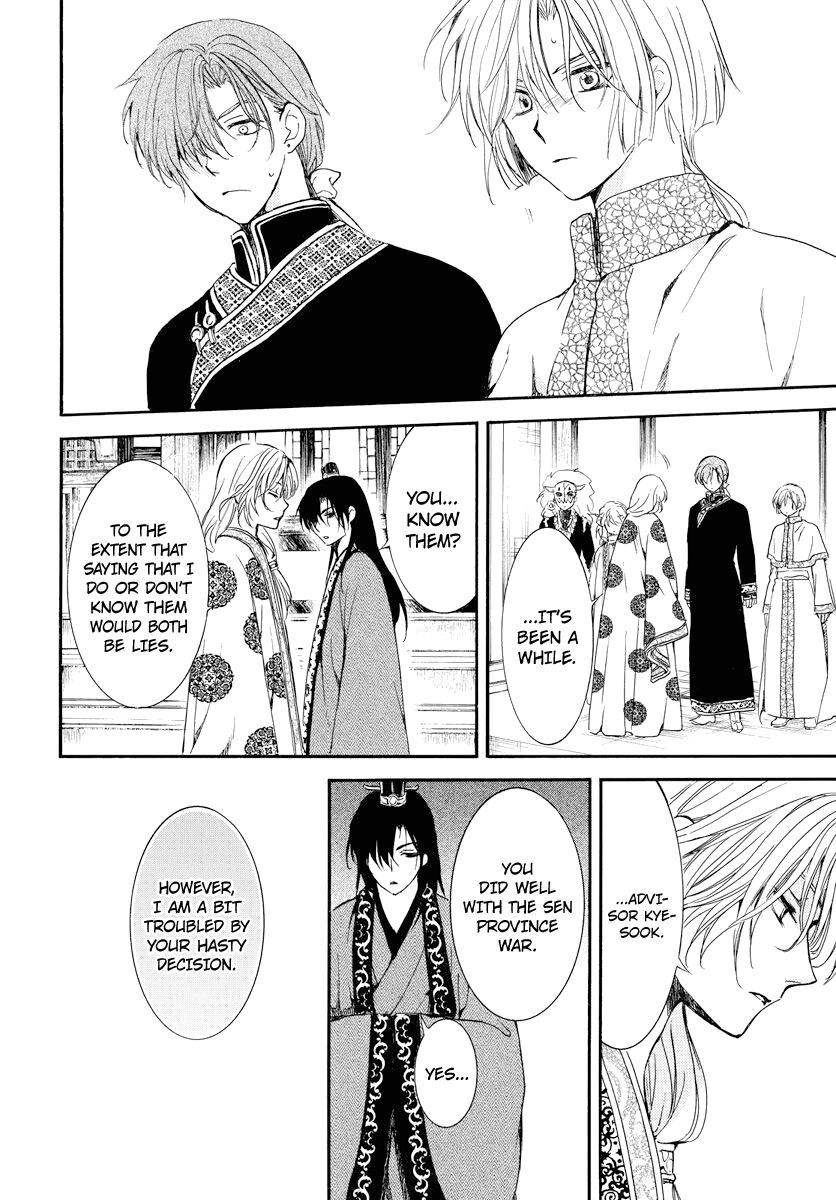 Read Akatsuki no Yona EN Manga Online