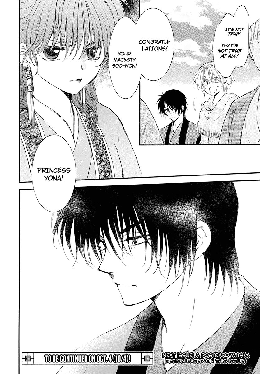 Read Akatsuki no Yona EN Manga Online