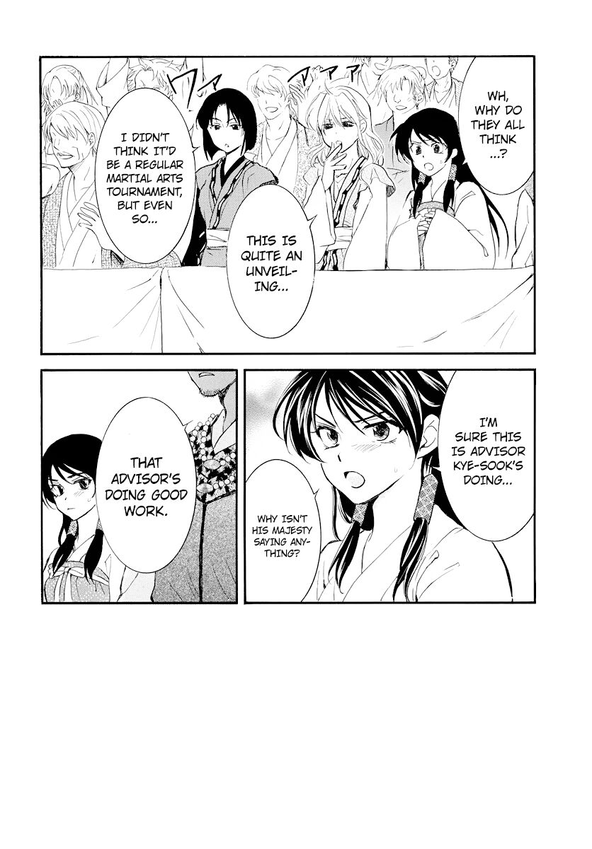 Read Akatsuki no Yona EN Manga Online