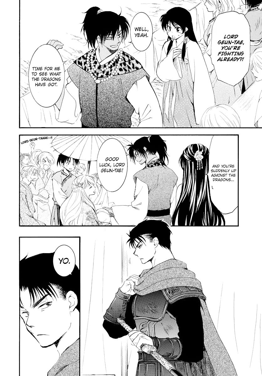Read Akatsuki no Yona EN Manga Online