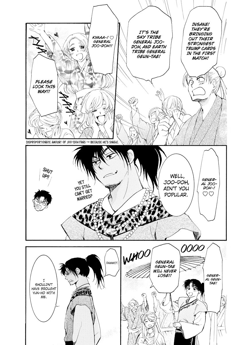 Read Akatsuki no Yona EN Manga Online