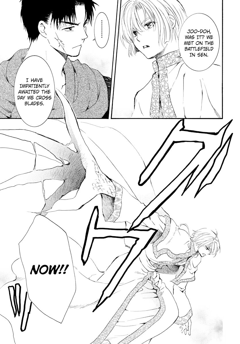 Read Akatsuki no Yona EN Manga Online