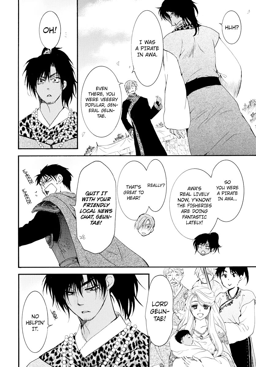 Read Akatsuki no Yona EN Manga Online