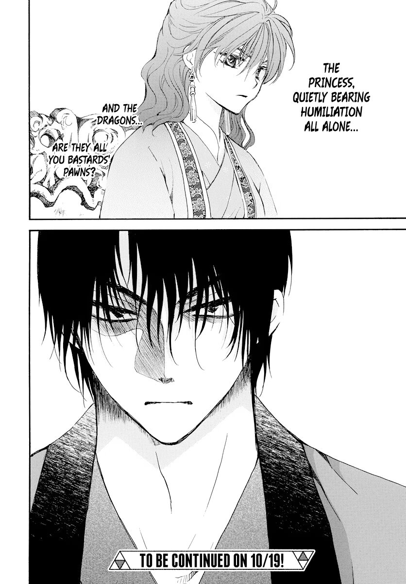 Read Akatsuki no Yona EN Manga Online