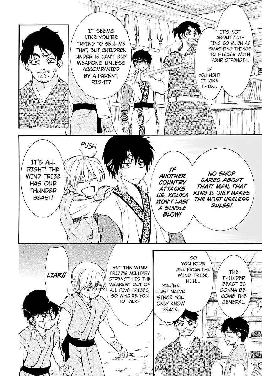 Read Akatsuki no Yona EN Manga Online