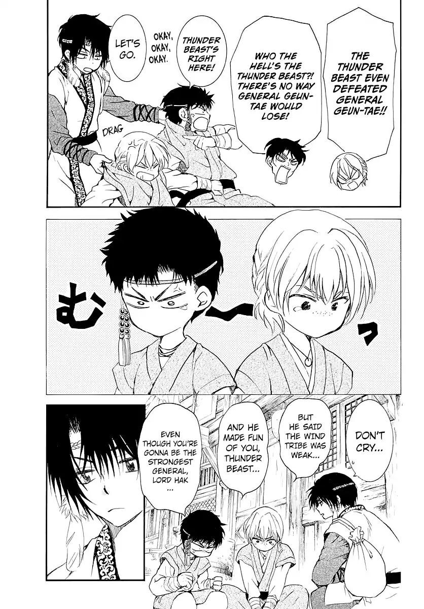 Read Akatsuki no Yona EN Manga Online