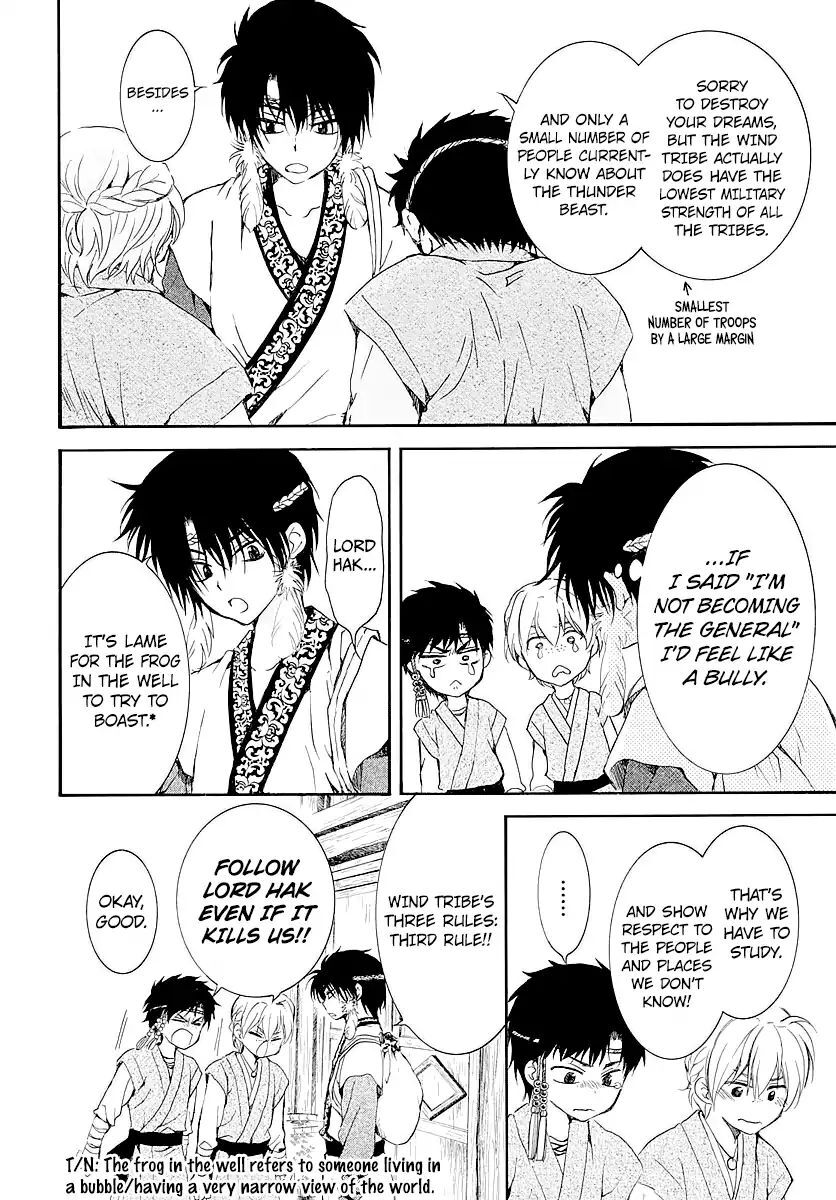 Read Akatsuki no Yona EN Manga Online