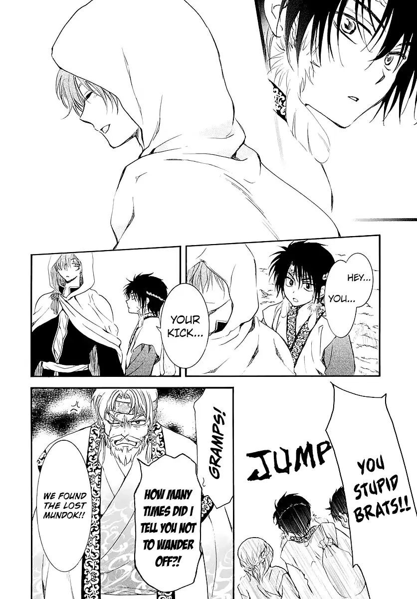 Read Akatsuki no Yona EN Manga Online