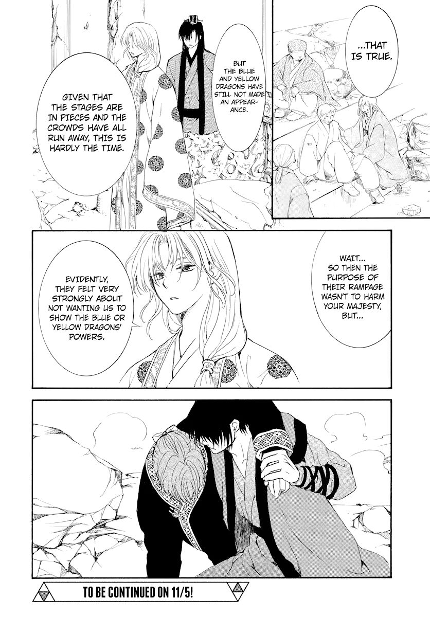 Read Akatsuki no Yona EN Manga Online