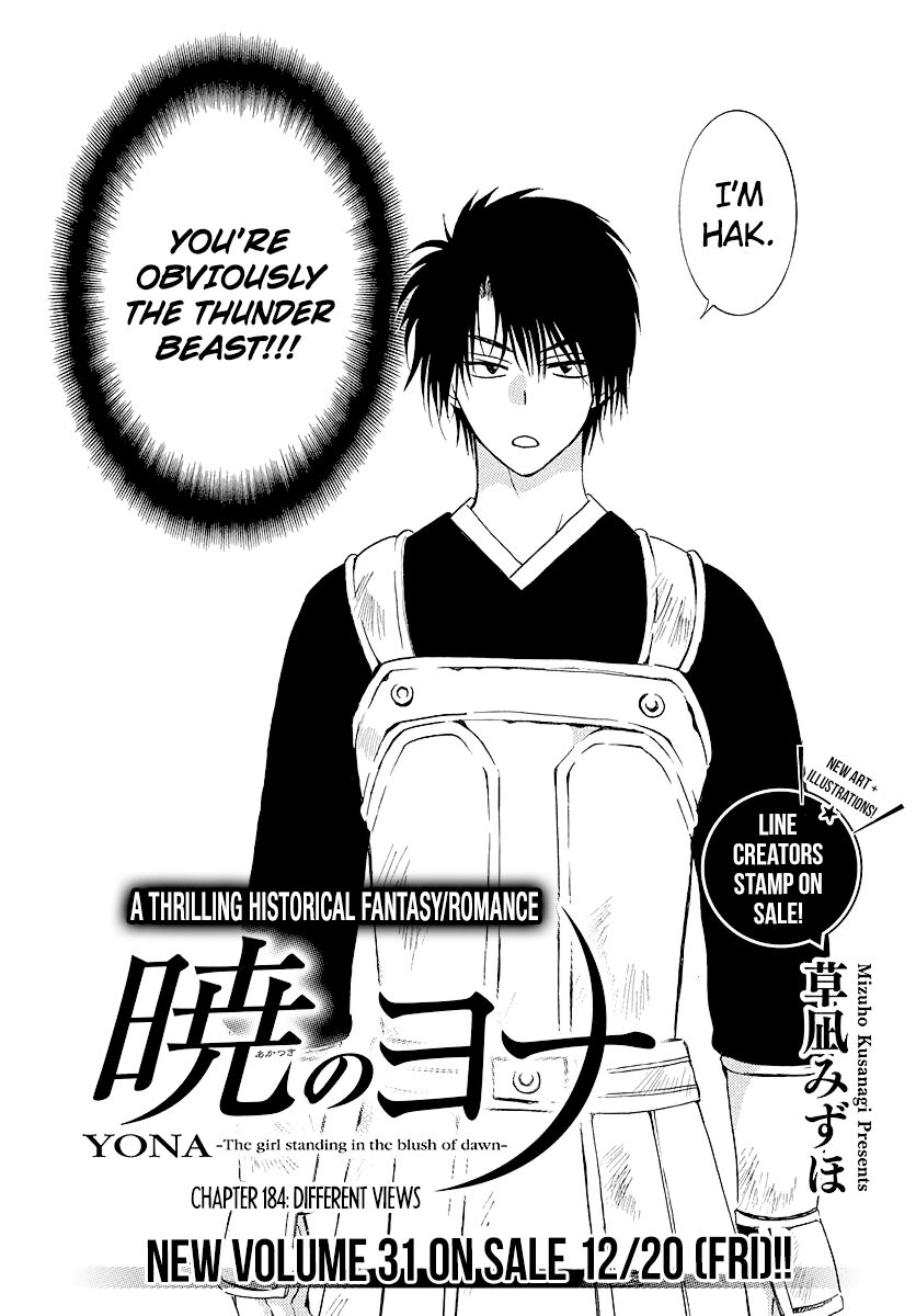 Read Akatsuki no Yona EN Manga Online