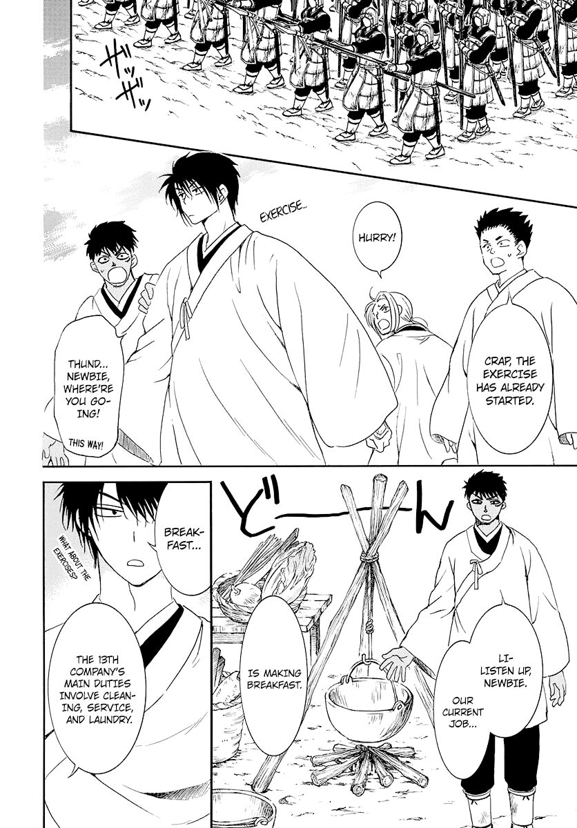 Read Akatsuki no Yona EN Manga Online