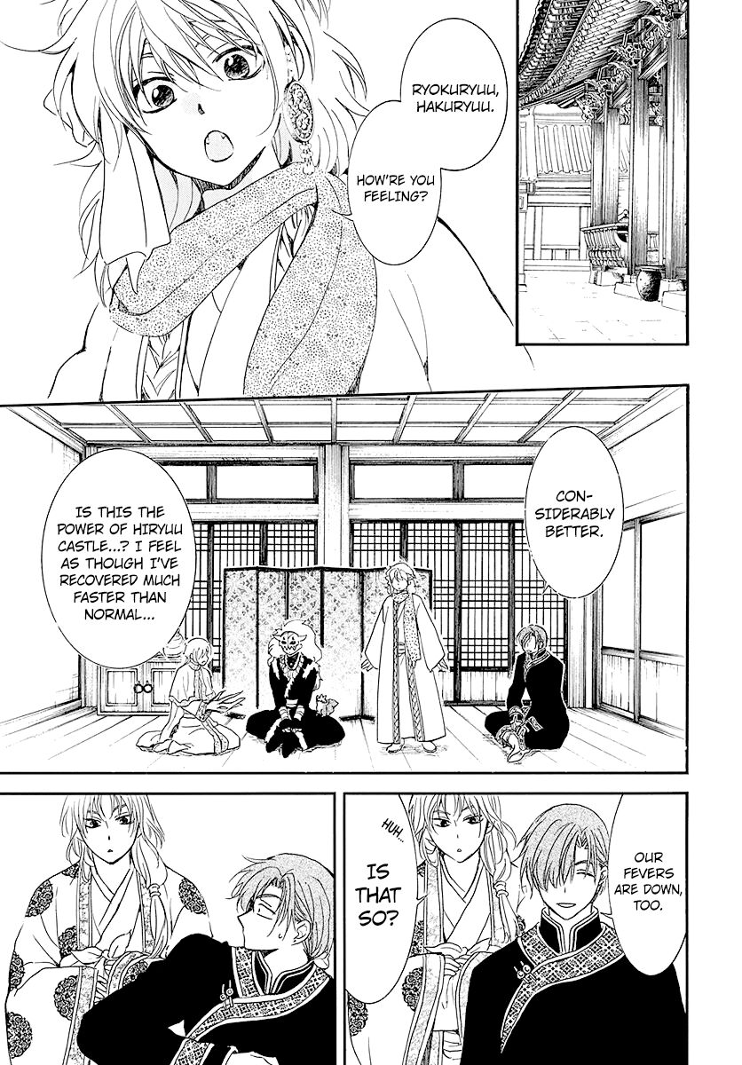 Read Akatsuki no Yona EN Manga Online