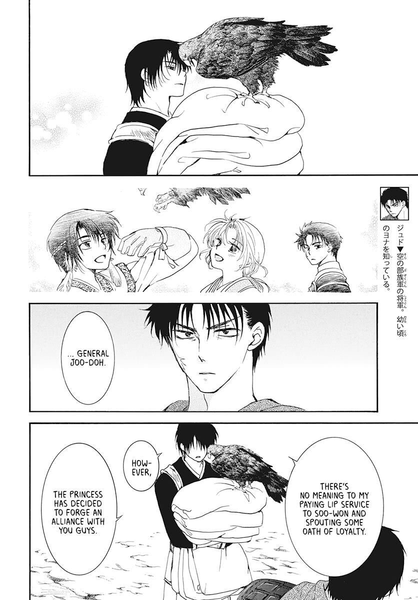 Read Akatsuki no Yona EN Manga Online
