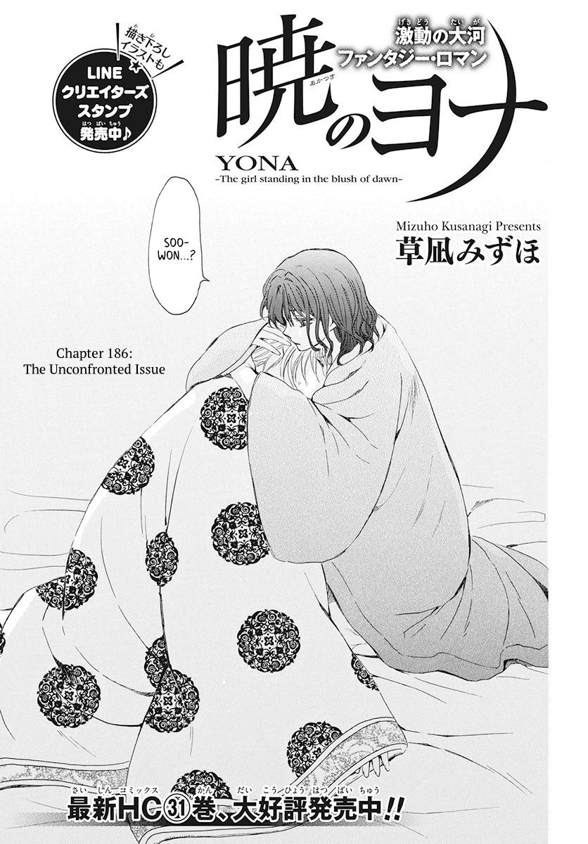 Read Akatsuki no Yona EN Manga Online