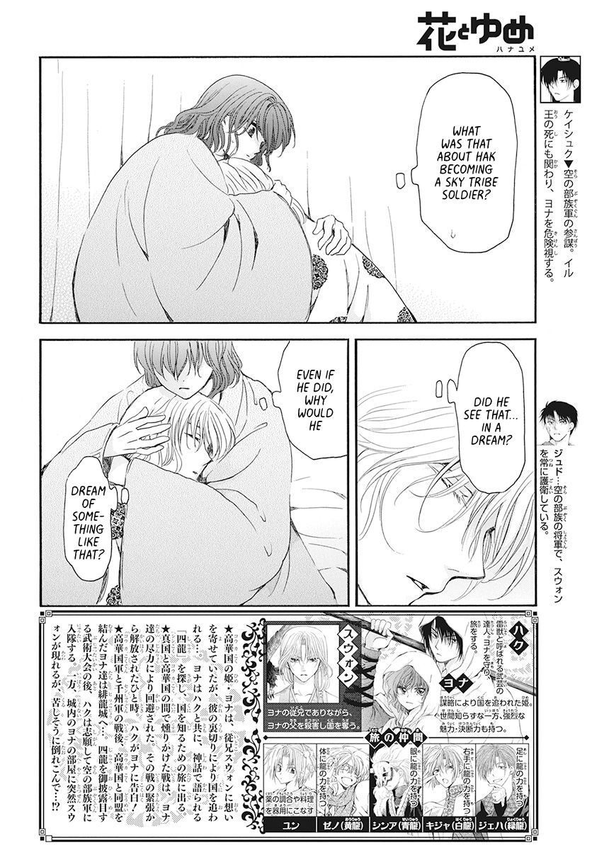 Read Akatsuki no Yona EN Manga Online