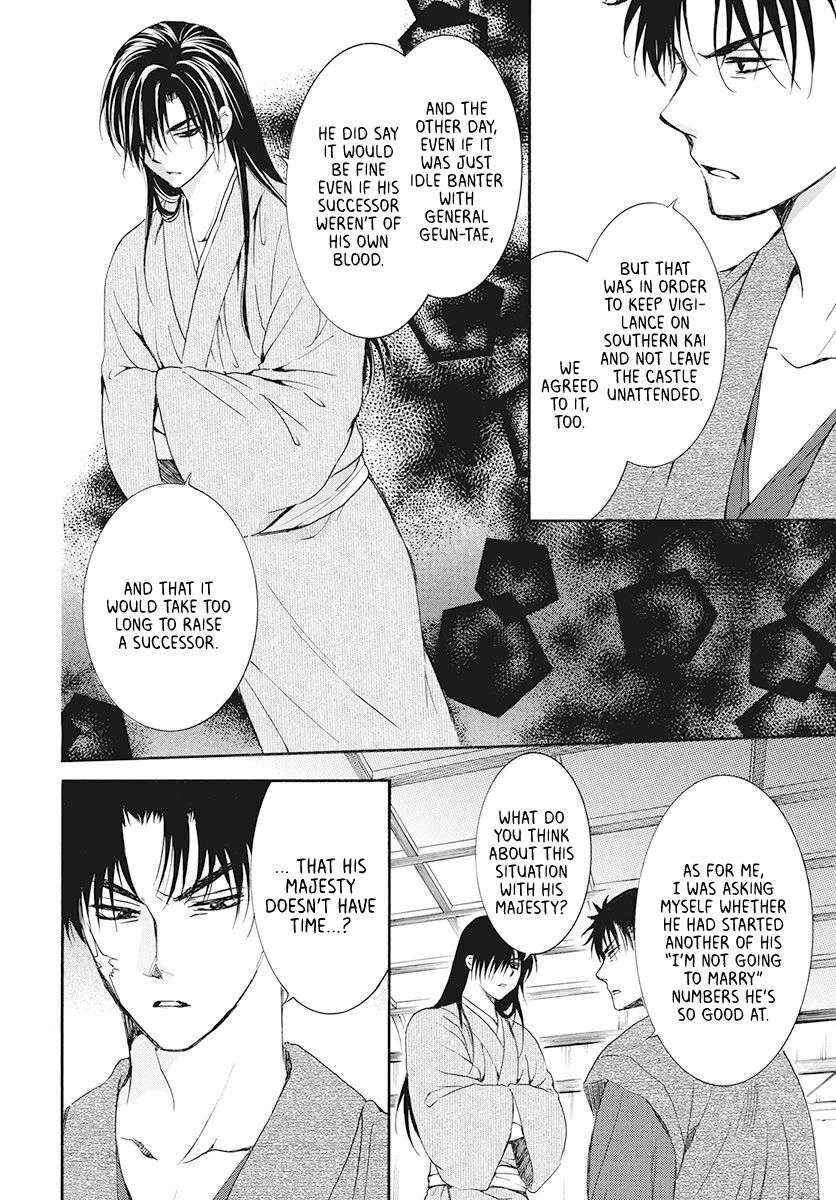 Read Akatsuki no Yona EN Manga Online
