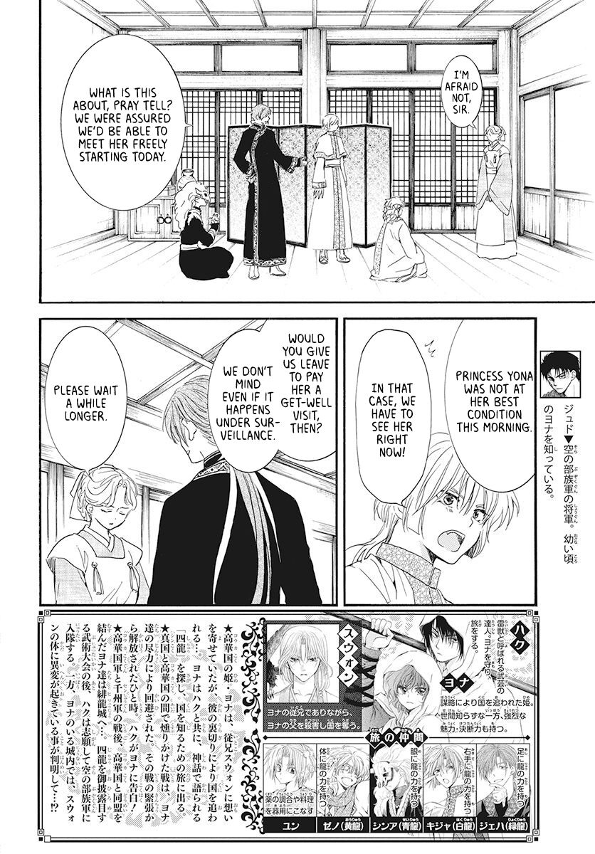 Read Akatsuki no Yona EN Manga Online