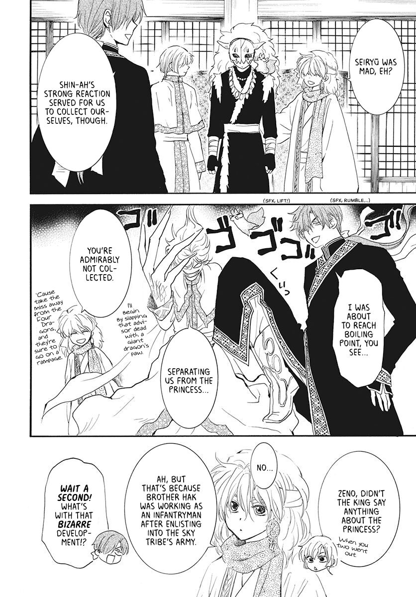 Read Akatsuki no Yona EN Manga Online