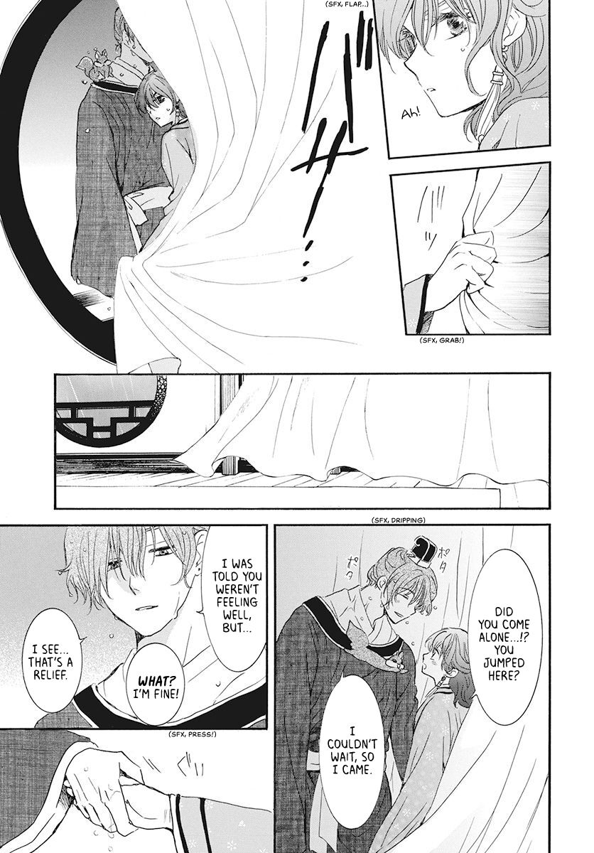 Read Akatsuki no Yona EN Manga Online